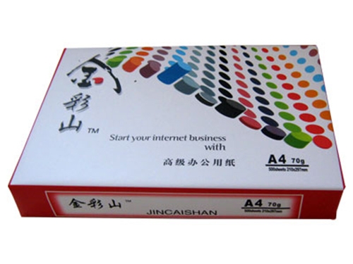 如何判斷你的紙張是否是中性抄紙？