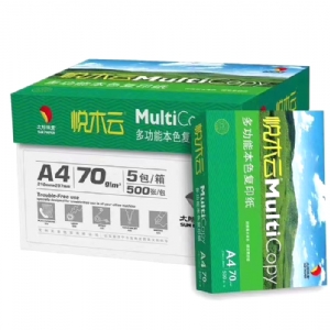 太陽系列高級(jí)辦公用紙