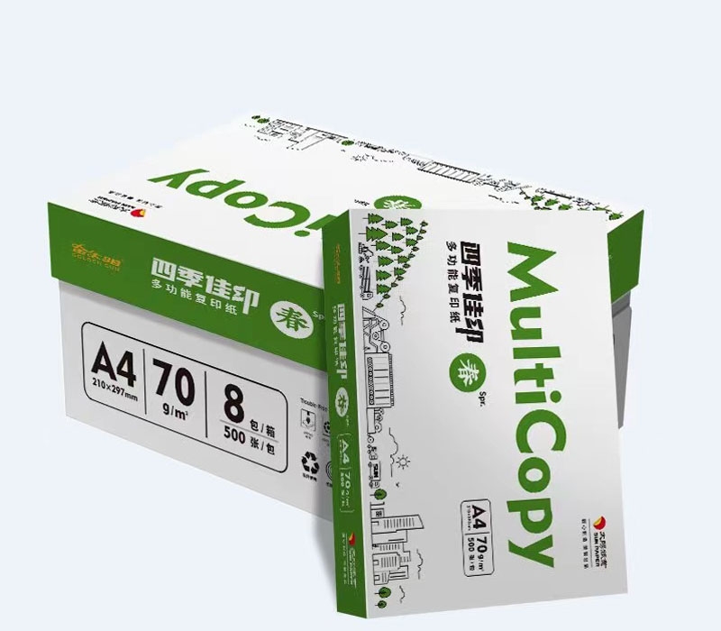 太陽系列高級(jí)辦公用紙